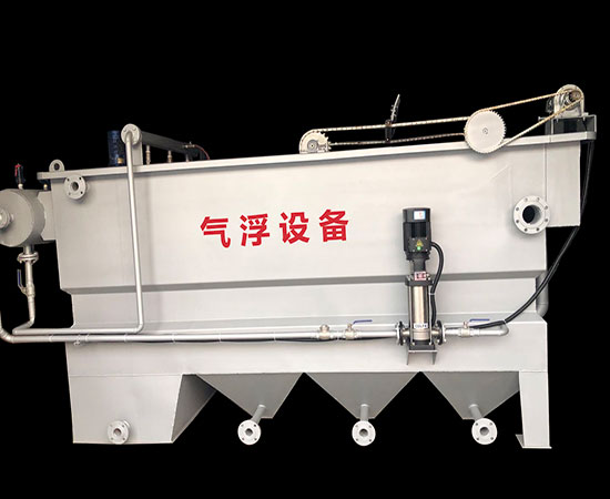 氣浮機(jī)-20年老廠、品質(zhì)保證
