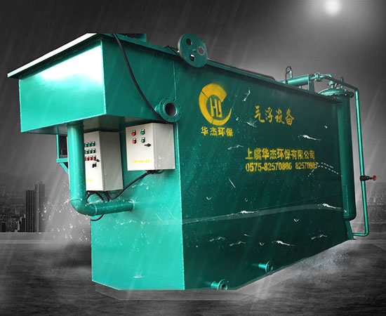 【氣浮機】氣浮機設備的操作規(guī)程